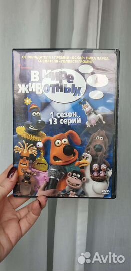 DVD диски мультфильмы