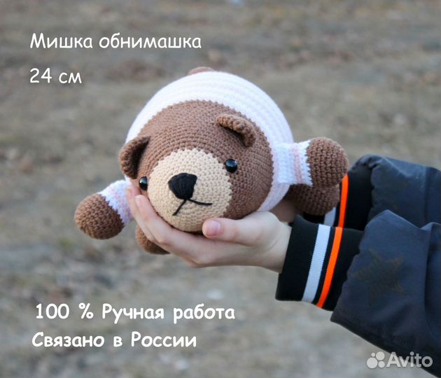 Лежачий медведь игрушка