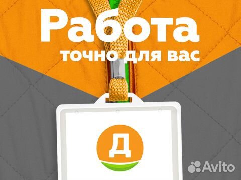 Продавец-кассир