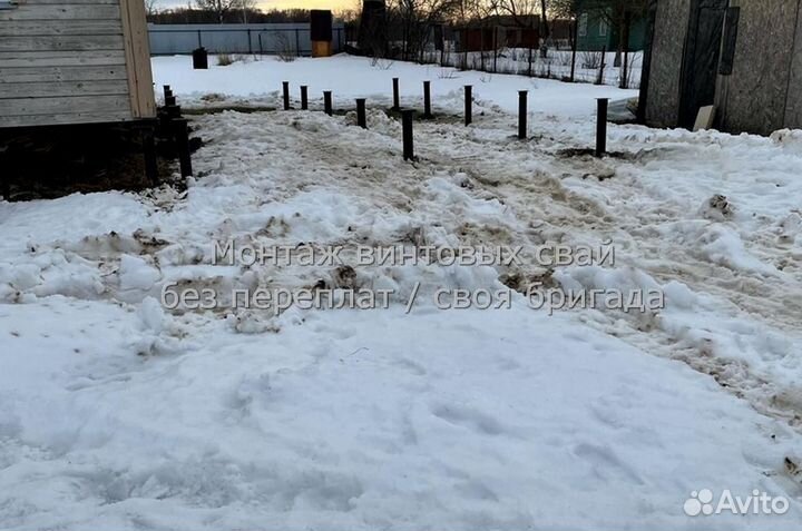Винтовые сваи