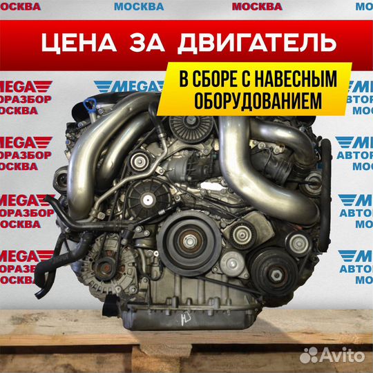 Мотор М278 4.7 би турбо