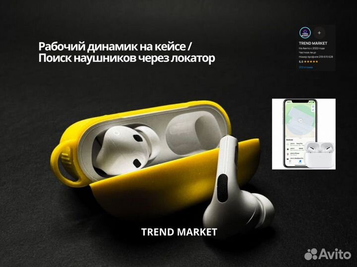 Наушники apple airpods pro 2 арт.7158