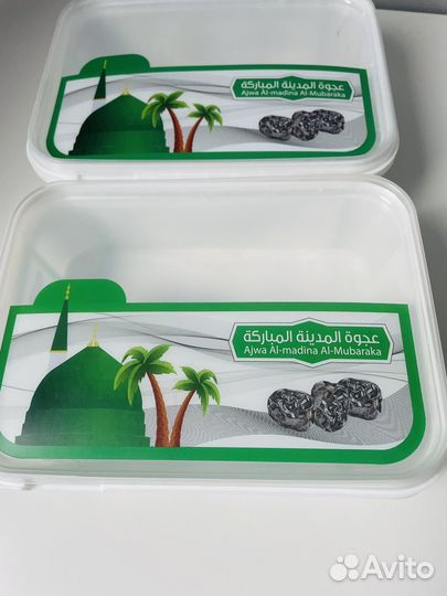 Коробки из Медины Саудовская Аравия от фиников