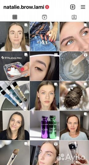 Мастер бровист