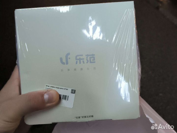 Массажем-подушка Lefan Comfort