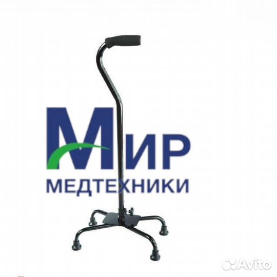 Трость с четырьмя опорами