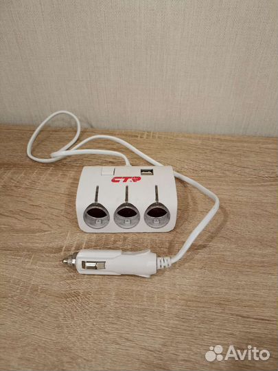 Разветвитель прикуривателя Ctr