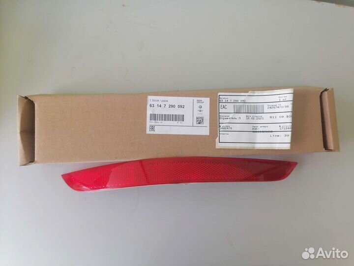 Катафот задний правый BMW X5