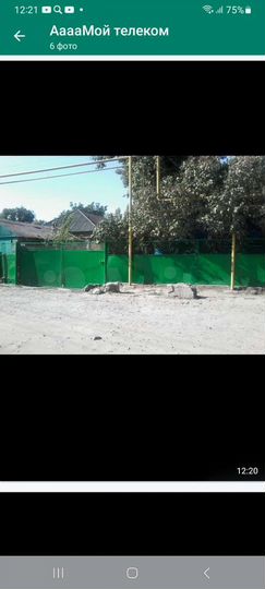 Участок 5 сот. (ИЖС)