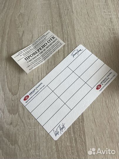 Акварельная краска белые ночи