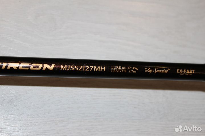 Спиннинг Maximus zircon JIG 27MH 2,7m 17-45g (mjss