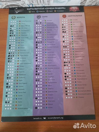 Кки берсерк классика