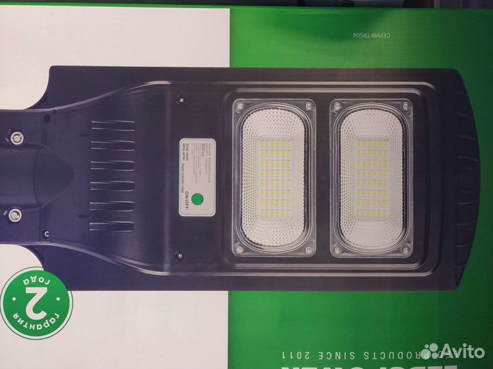Светодиодный прожектор уличный на солнечной батаре