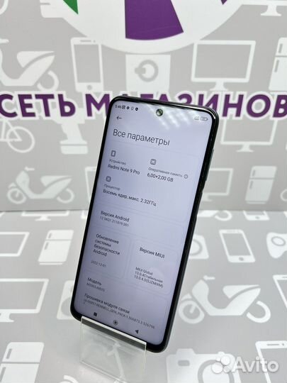 Xiaomi Redmi Note 9 Pro 6/128