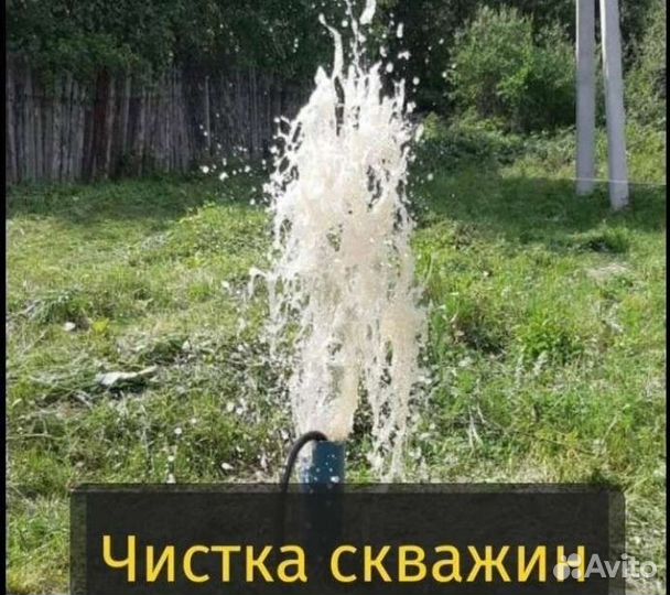 Бурение скважин