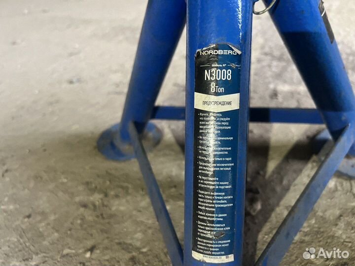 Подставка под автомобиль на 12 тонн и 8 тонн