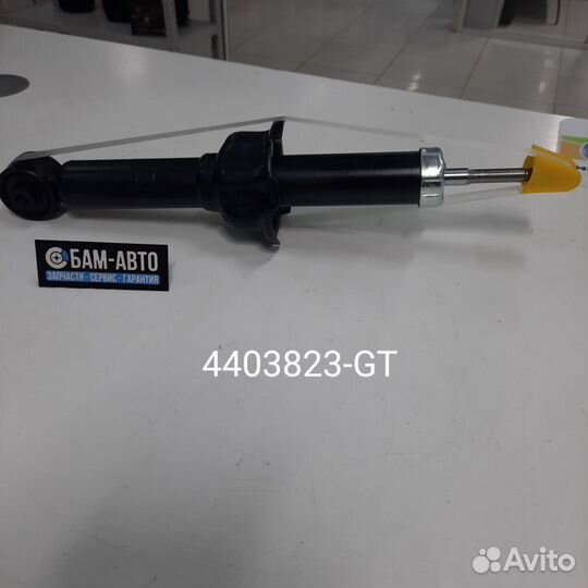 Амортизатор 4403823-GT
