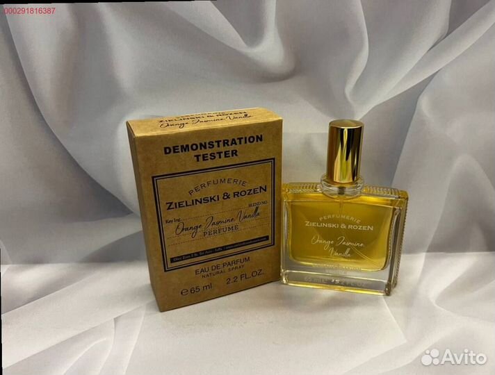 Zielinski rozen orange jasmine vanilla (Арт.84951)