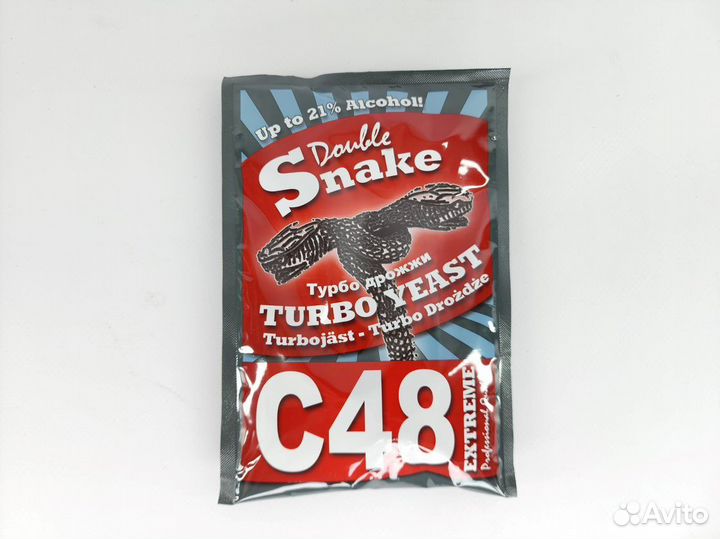 Турбо дрожжи Double Snake С48 130гр оригинал