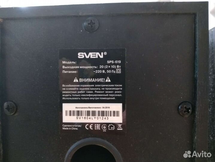 Колонки sven SPS-619