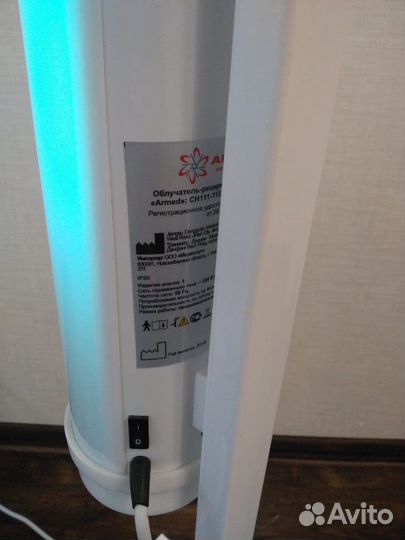 Облучатель-рециркулятор Армед CH111-115