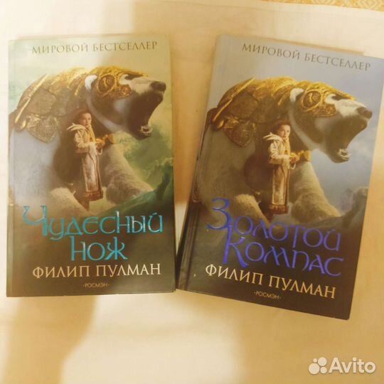 Книги чудесный нож сталкер eternity 100 вел любов