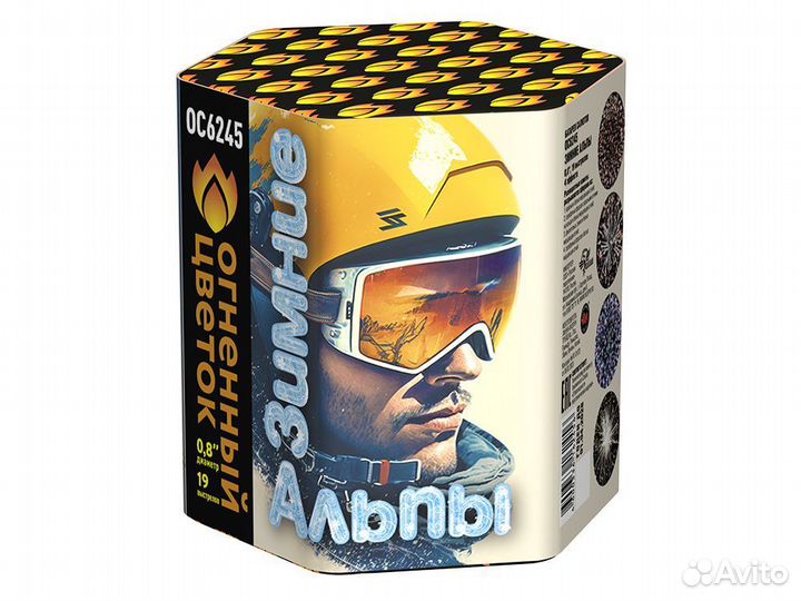 Фейерверк Зимние Альпы 19 залпов