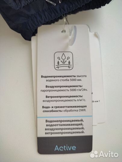 Варежки краги Kerry р-р 2