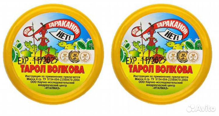 Средство от тараканов (Тарол Волкова)