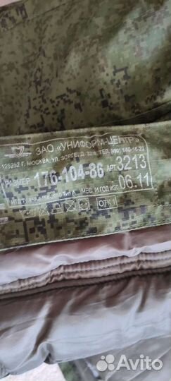 Камуфляжный костюм универсальный утепленный