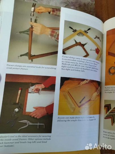 Пособие по созданию картинных рамок