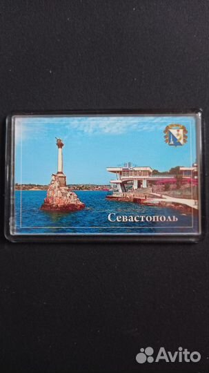 Магнит на холодильник Севастополь