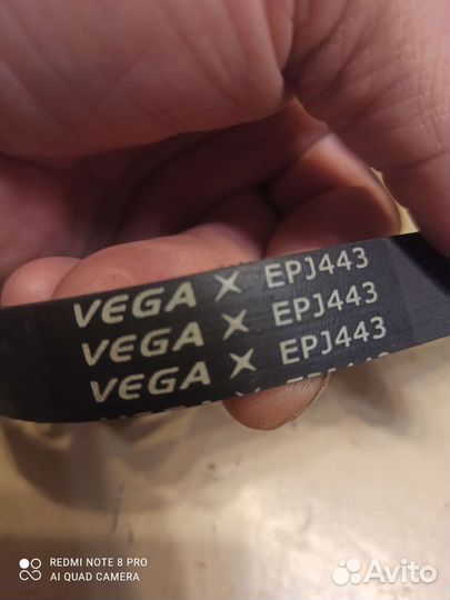 Ремень приводной