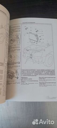 Книга по ремонту и обслуживанию lexus RX 300