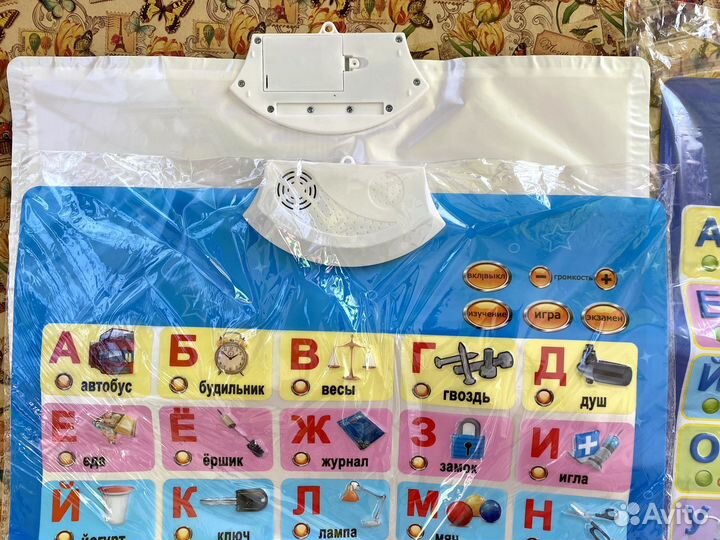 Говорящий алфавит интерактивный плакат + батарейки