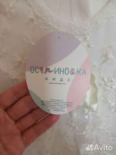 Платье для девочки 62