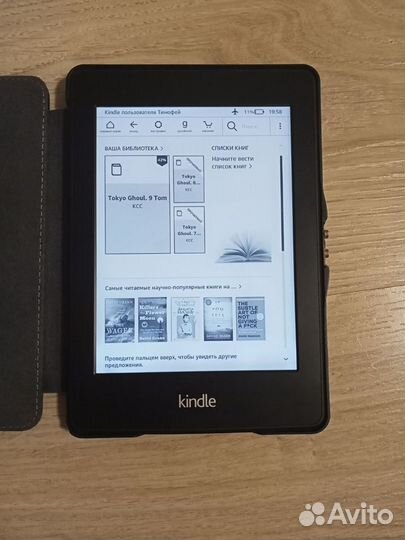 Электронная книга amazon Kindle paperwhite 2