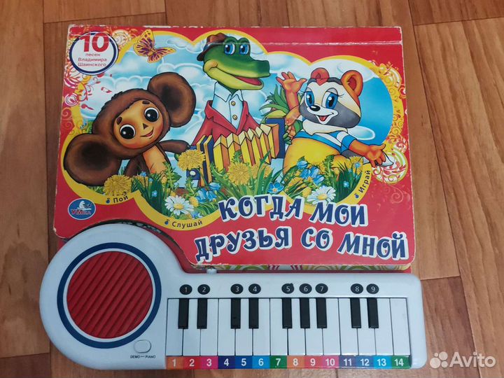 Музыкальные книги