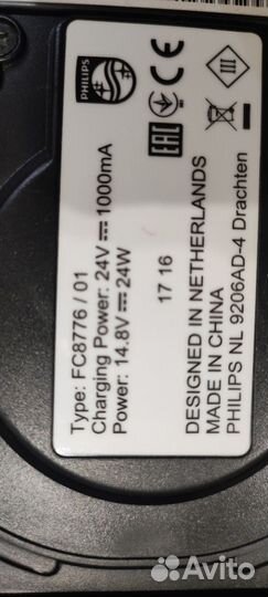 Робот-пылесос Philips FC8776