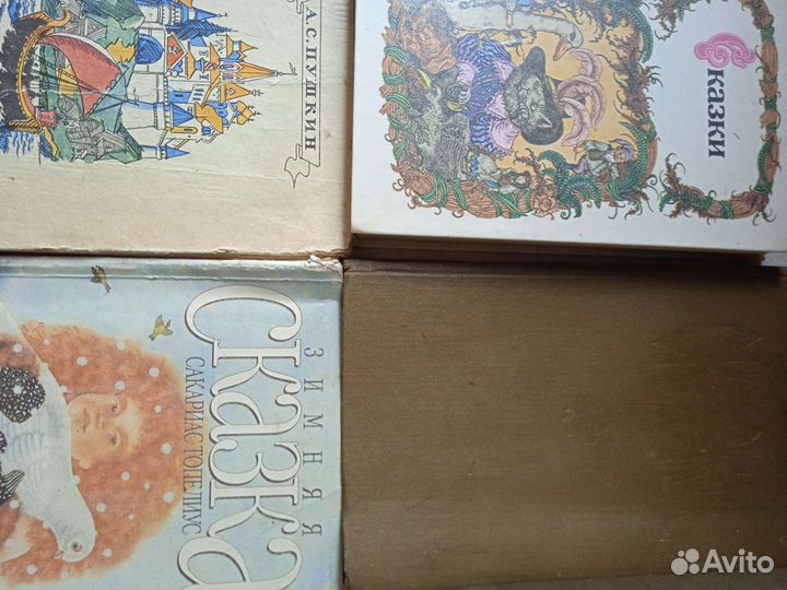 Сказки Пушкин, Гофман,Перо,Гримм, Андерсен,Биссет