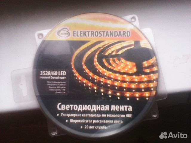 Лента диодная влагозащищённая свет теплый белый