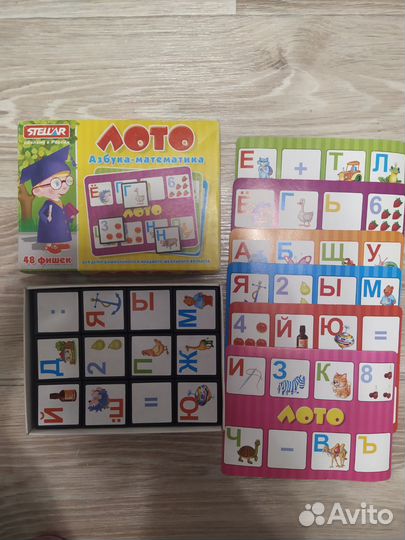 Развивающие игрушки:буквы, домино, лото, мемо и др