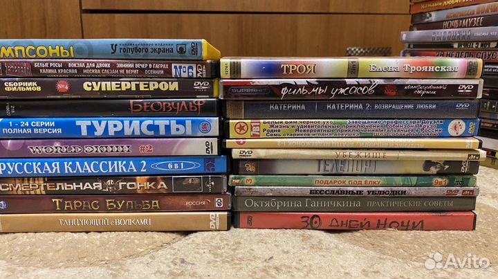 Двд диски фильмы