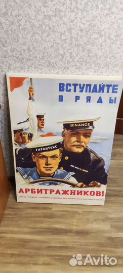 Картины постеры