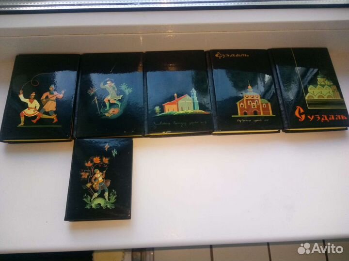 Записные книжки СССР