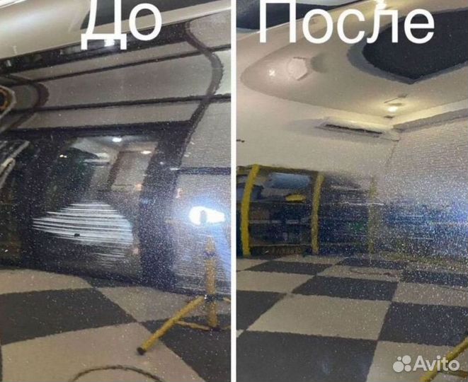 Бронирование авто