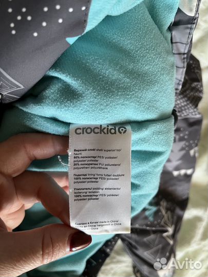 Зимний костюм Crockid