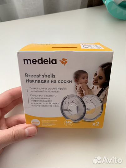 Накладки для груди