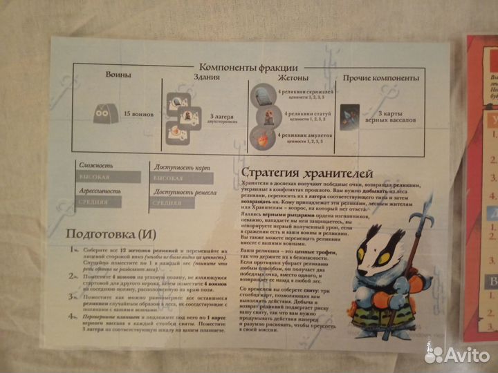 Корни с дополнениями