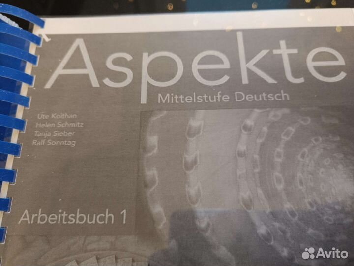 Пособия по немецкому языку Aspekte Mittelstufe